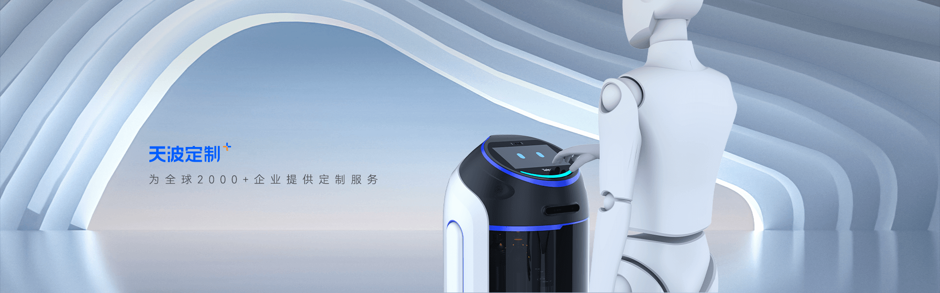 定制能力