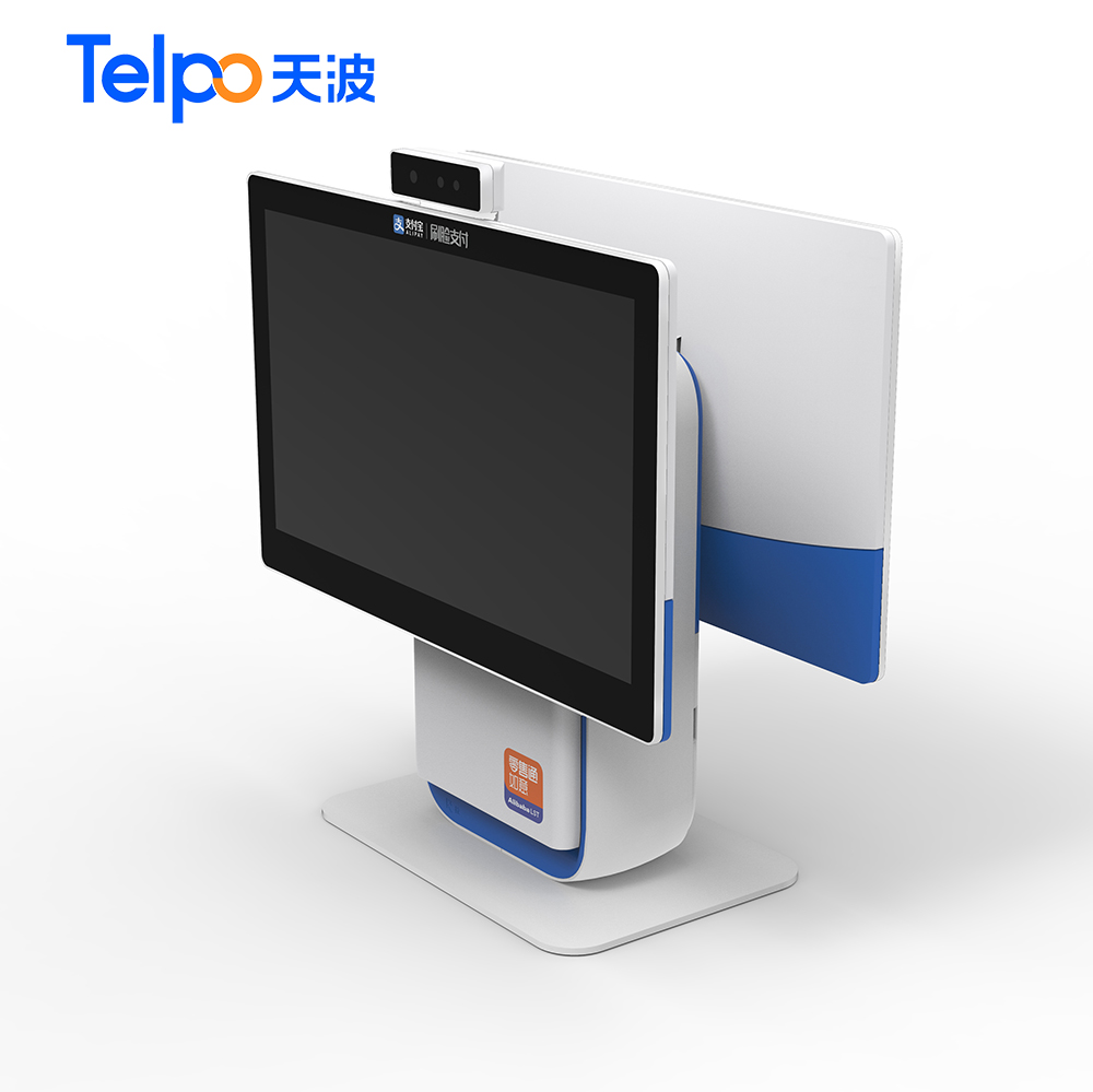 天波第四代零售通如意POS