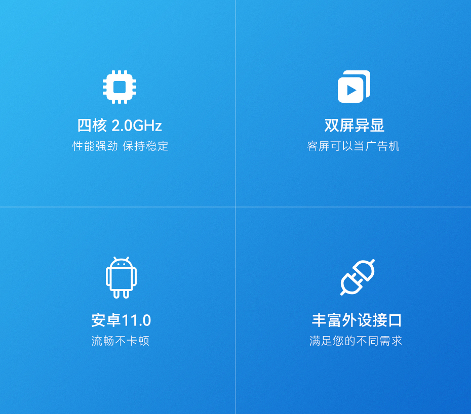 天波TPS650新零售智能收银机