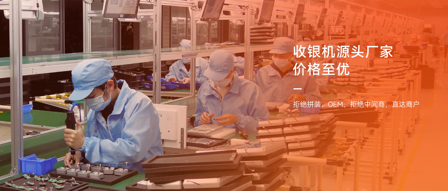 新零售整体解决方案_04.jpg