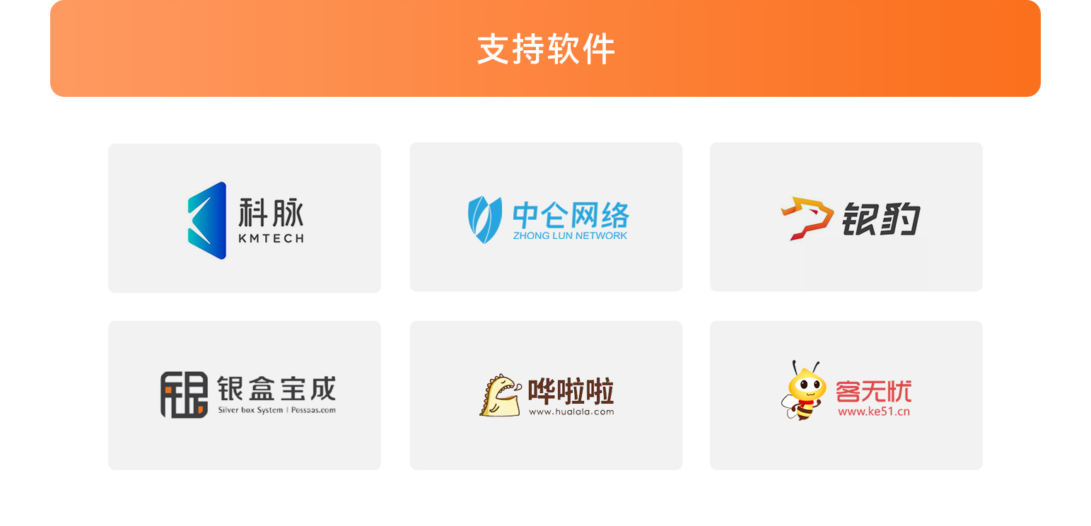新零售整体解决方案_11.jpg
