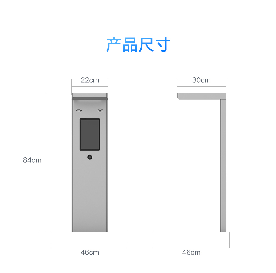 天波TPS653菜品识别结算台_尺寸.jpg