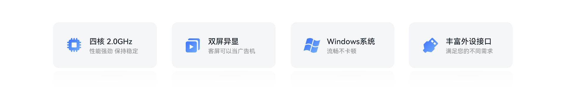 天波TPS680W收银机定制_支持Windows系统.jpg