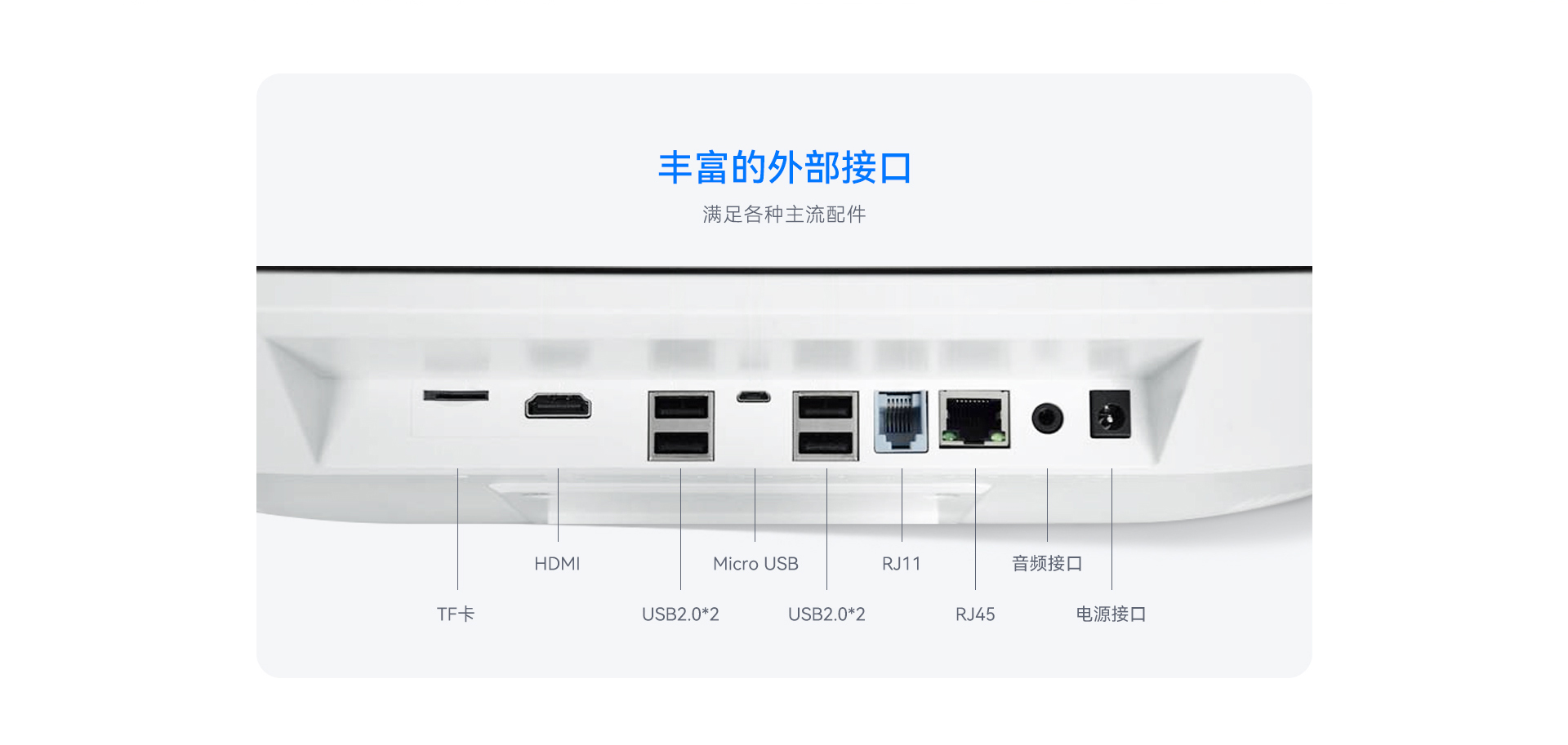 天波TPS680W双屏收银机_丰富外部接口.jpg