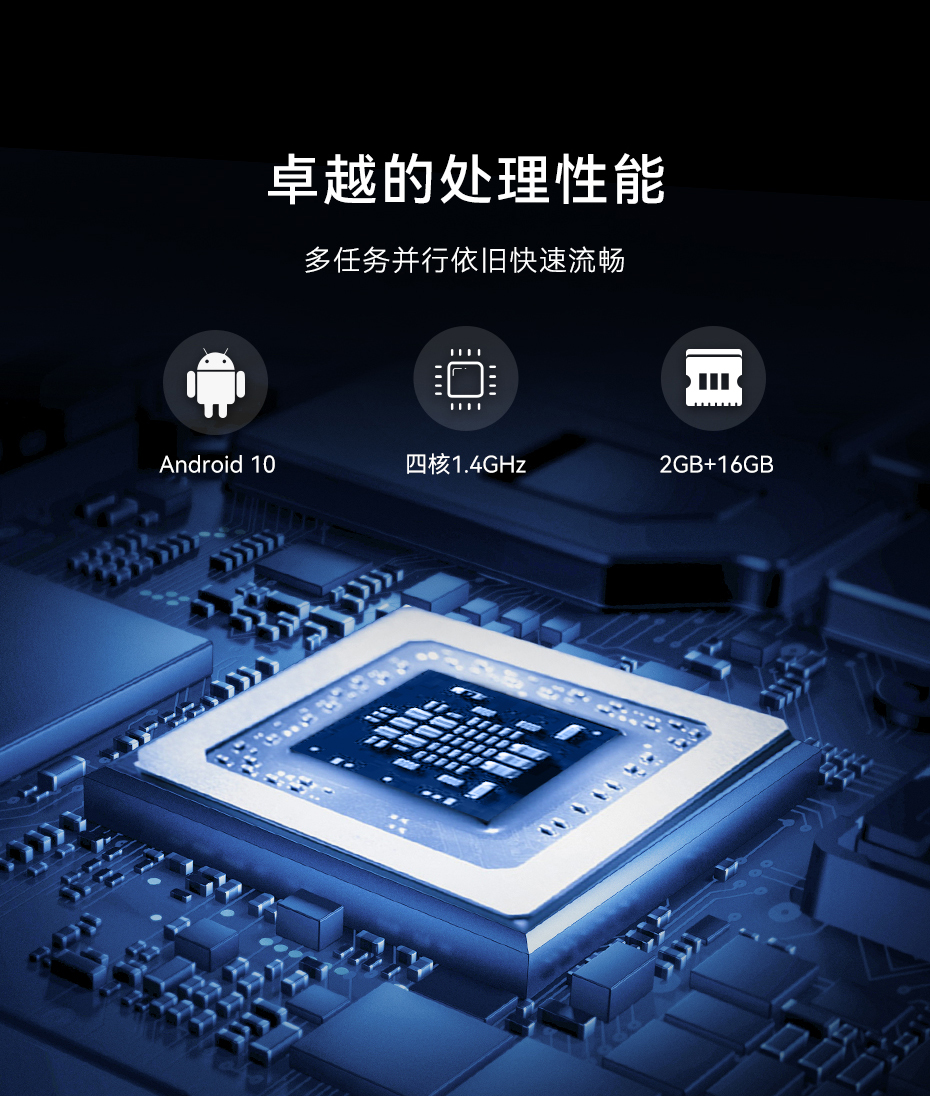 天波P8手持无线收银机_安卓102+16gb内存.jpg