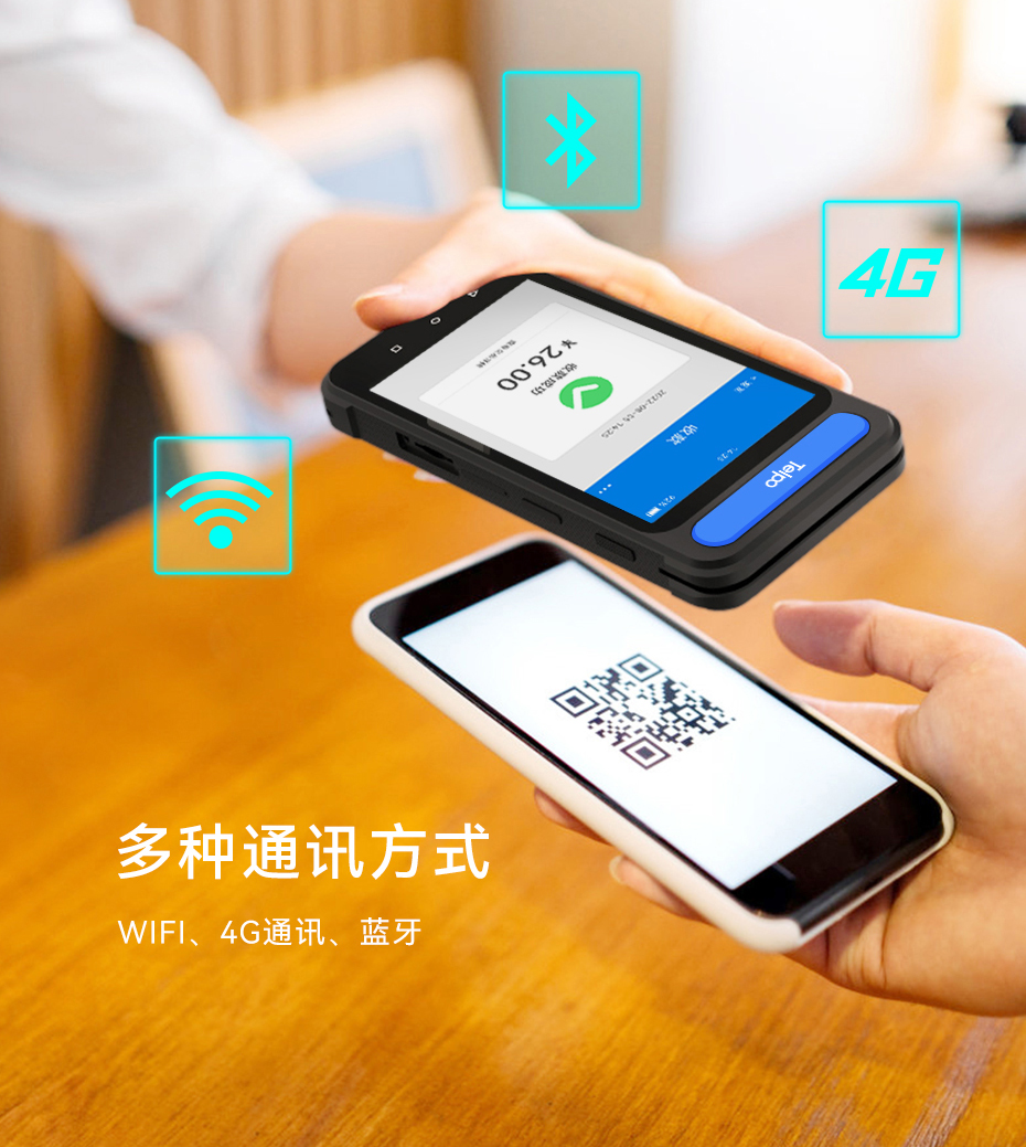 天波P85寸触摸屏点餐机_多种通信方式.jpg