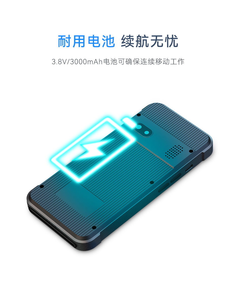 天波P8二维码扫码器_3000mah电池长续航.jpg