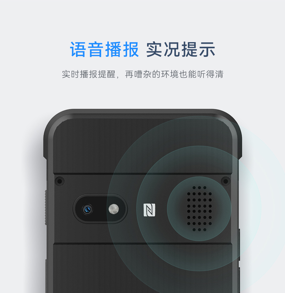 天波P8NFC识别终端_支持语音播报实况提示.jpg