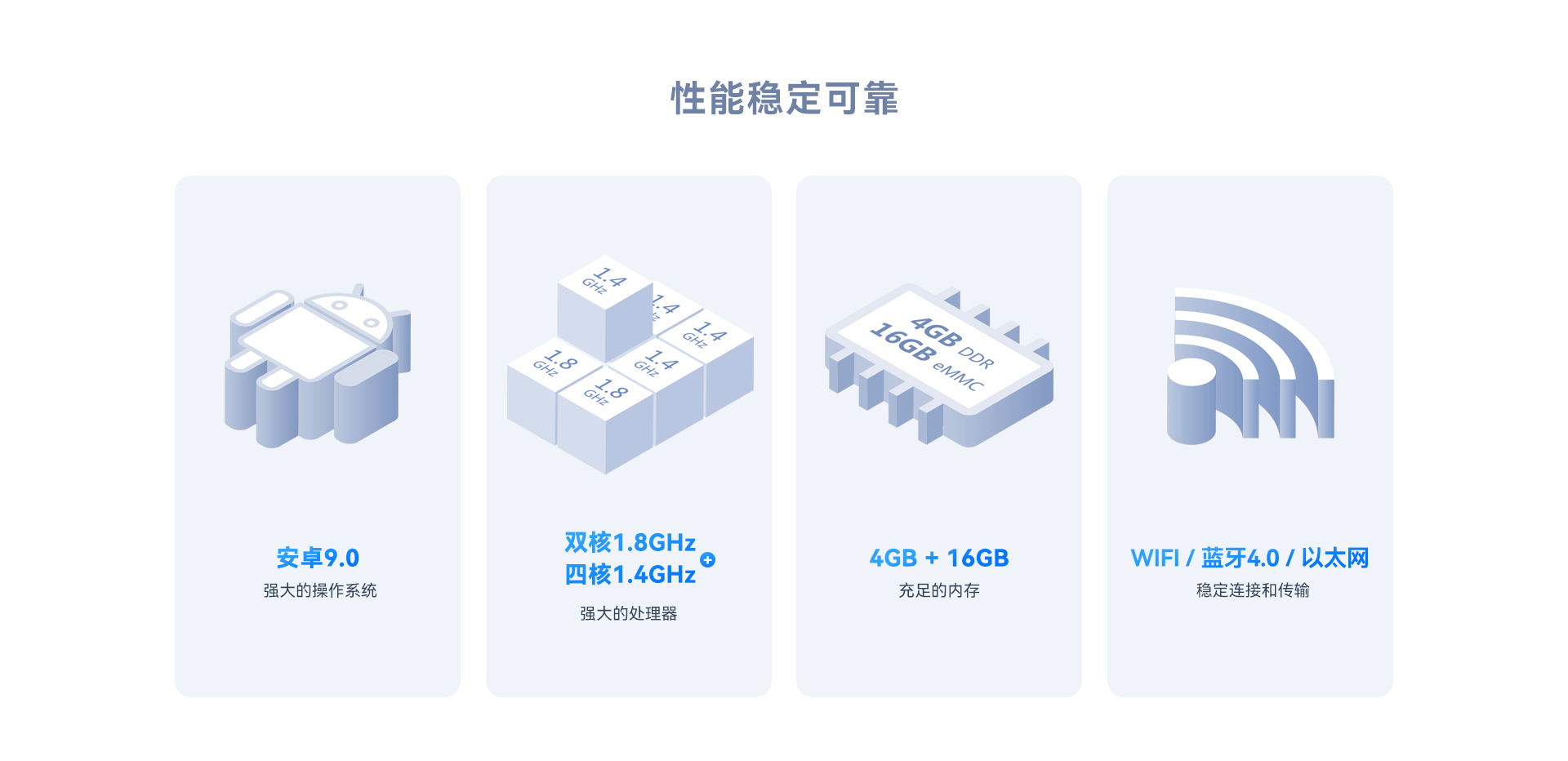 天波K8自助收银结算台_安卓9内存4+16g.jpg
