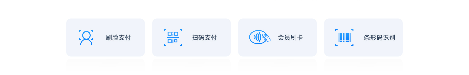 天波K8自助收银机厂家_多种付款方式.jpg