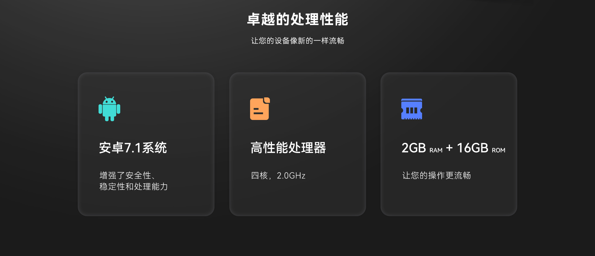 天波C1(黑曜版)安卓收银机_4核2g高性能处理器