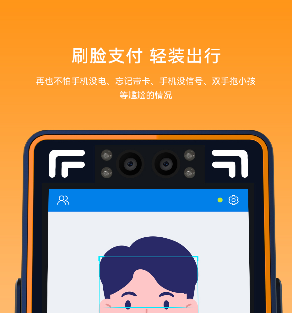 天波T20公交刷卡机_支持刷脸支付.jpg