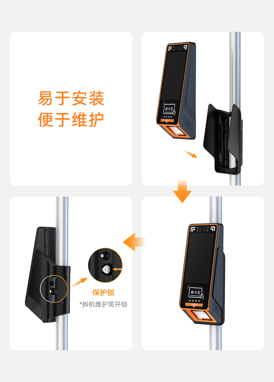 天波T20公交车扫码器_易于安装.jpg