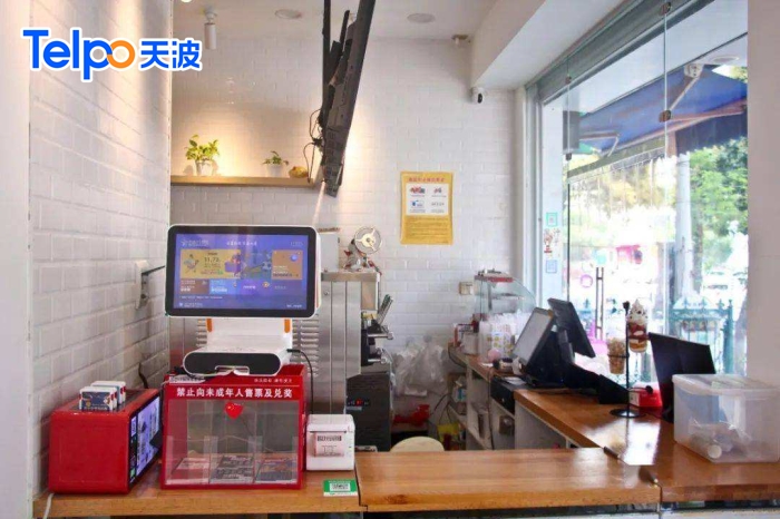 把彩票自助销售终端放到零售门店里面去，相当于给门店赋能了卖彩票的能力（天波）.jpg