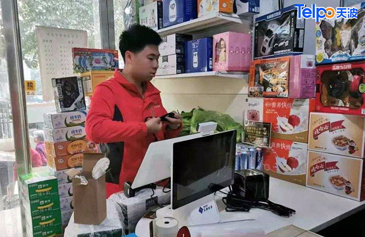 便利店也开始配置彩票自助销售终端.jpg