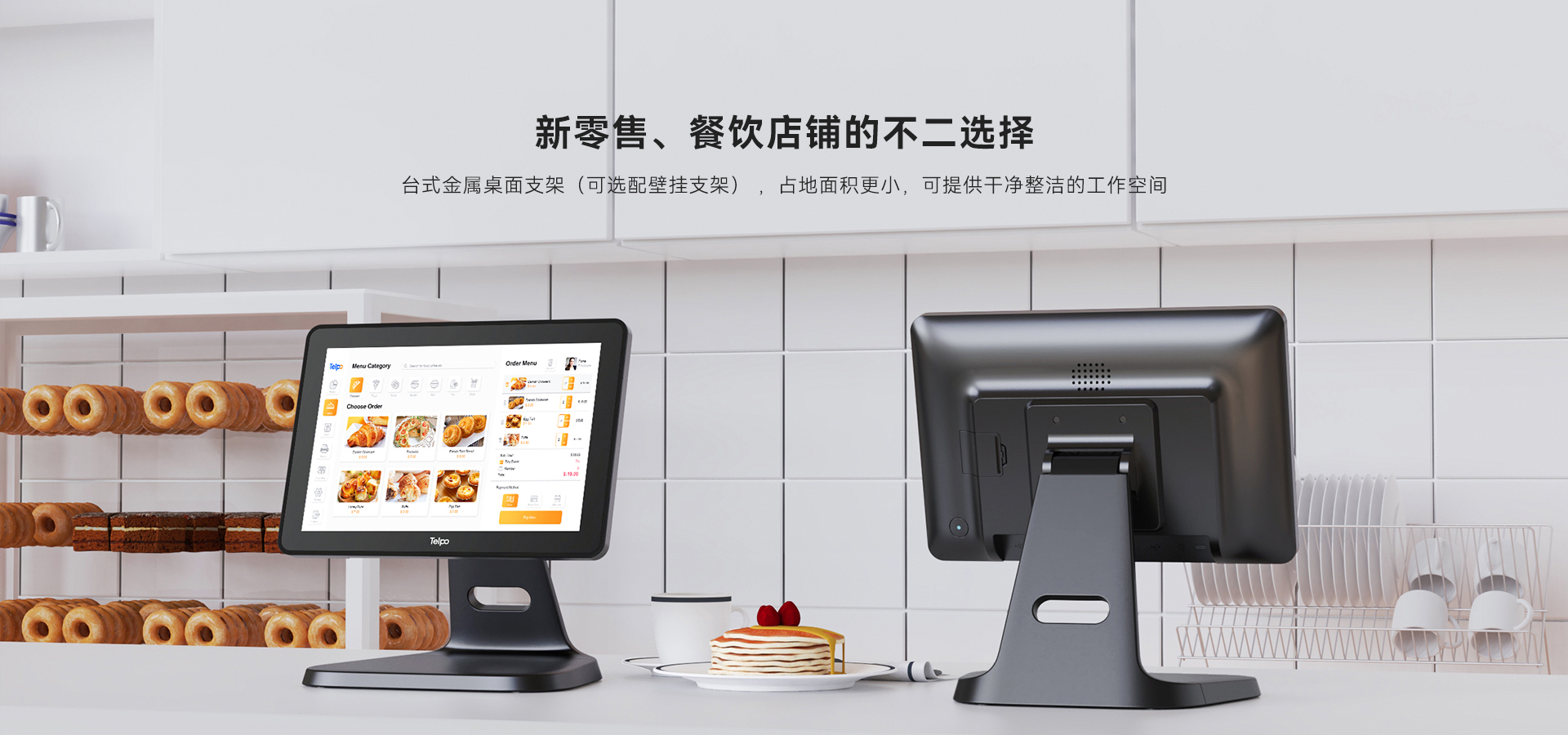 天波C11便利店收银机_可选配壁挂支架.jpg