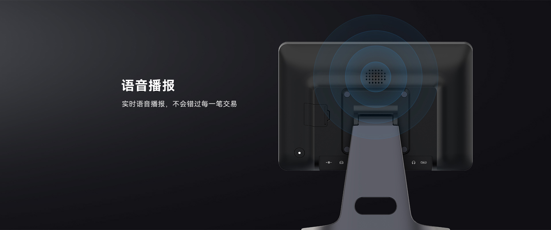 天波C11收款机_支持语音播报.jpg