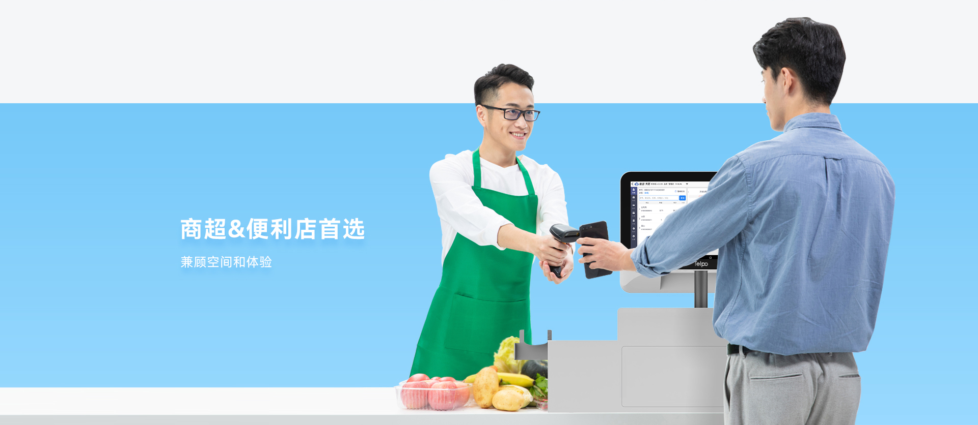 天波C68超市收银机_商超便利店首选.jpg