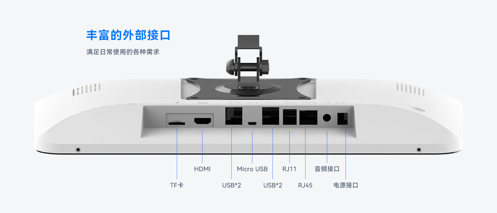 天波C68超市收银机_丰富外部接口.jpg