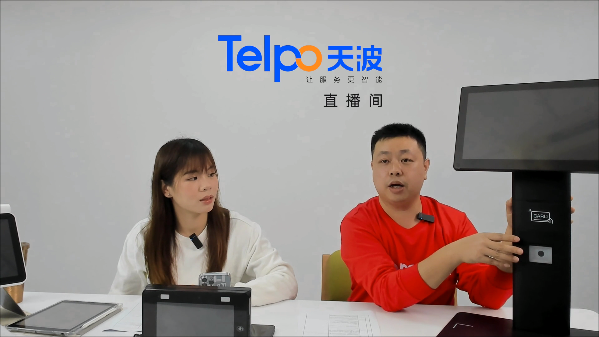 天波AI菜品识别功能终端C20.png