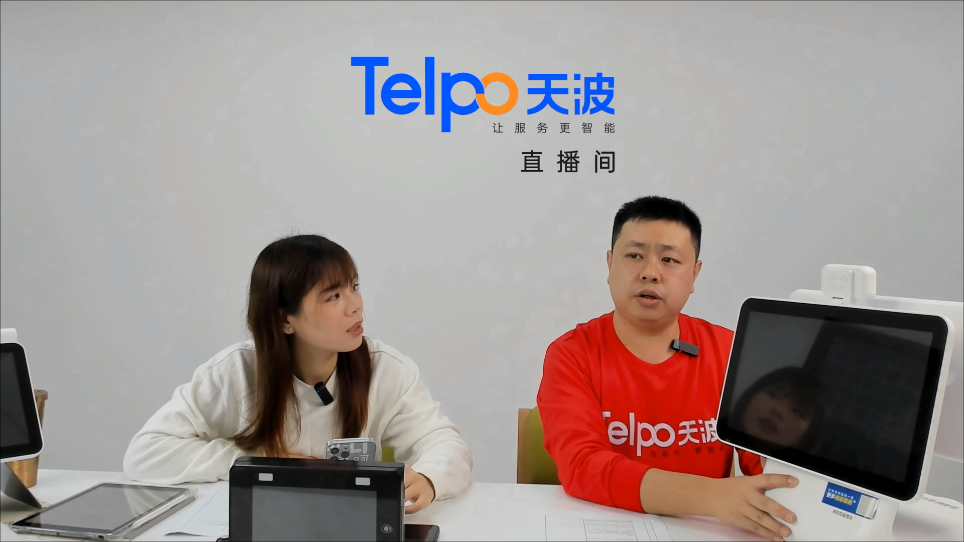桌面式团餐收银机TP650.png