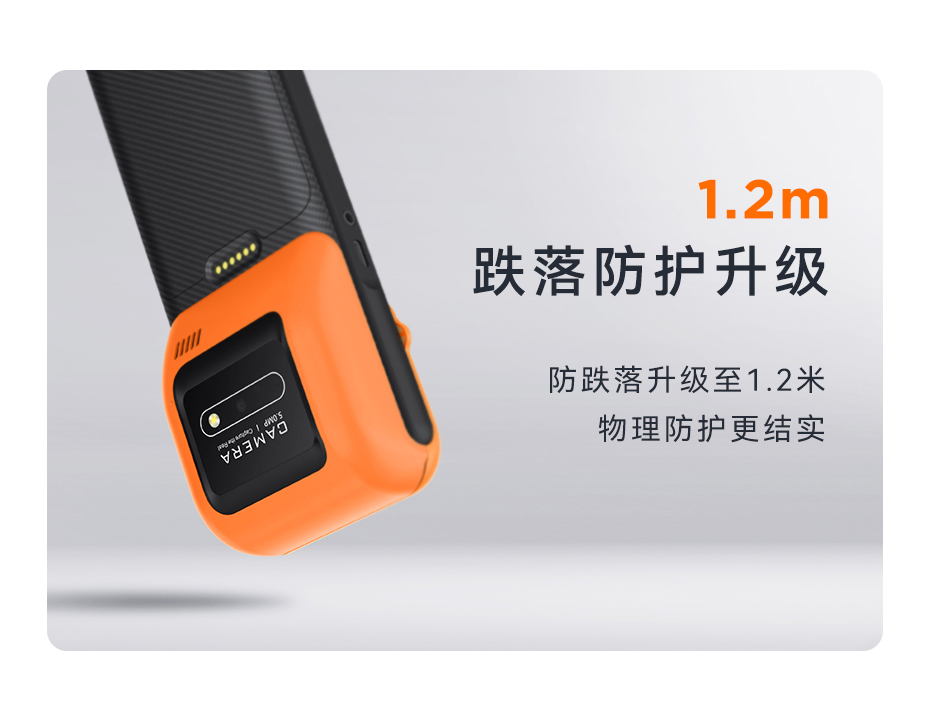 天波M16寸全面屏移动PDA_1.2m防摔.jpg