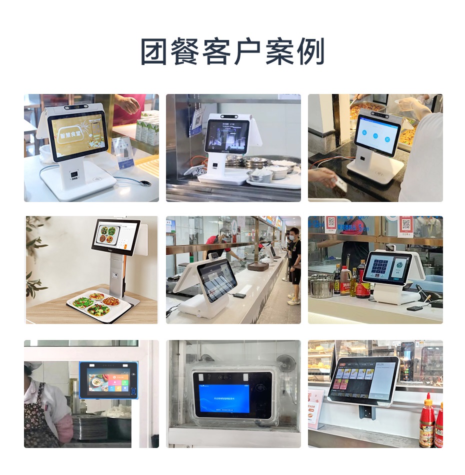 天波D2智慧食堂.jpg