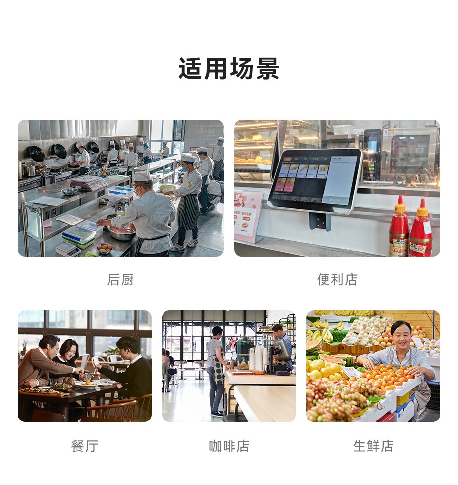 天波TPS481KDS厨房显示器_应用场景.jpg