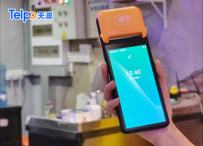 天波手持式移动终端M1（水印）.jpg