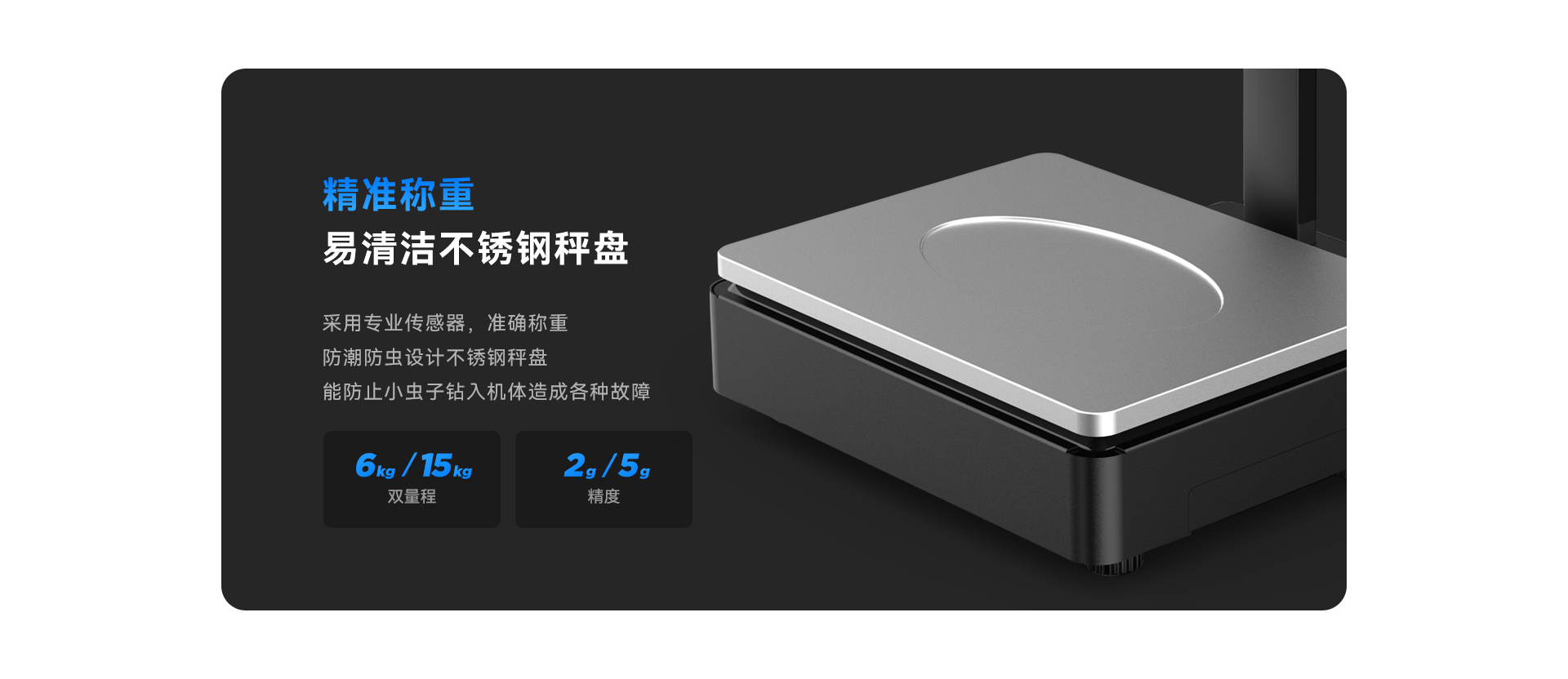 天波C201ai收银秤_专业称重传感器.jpg