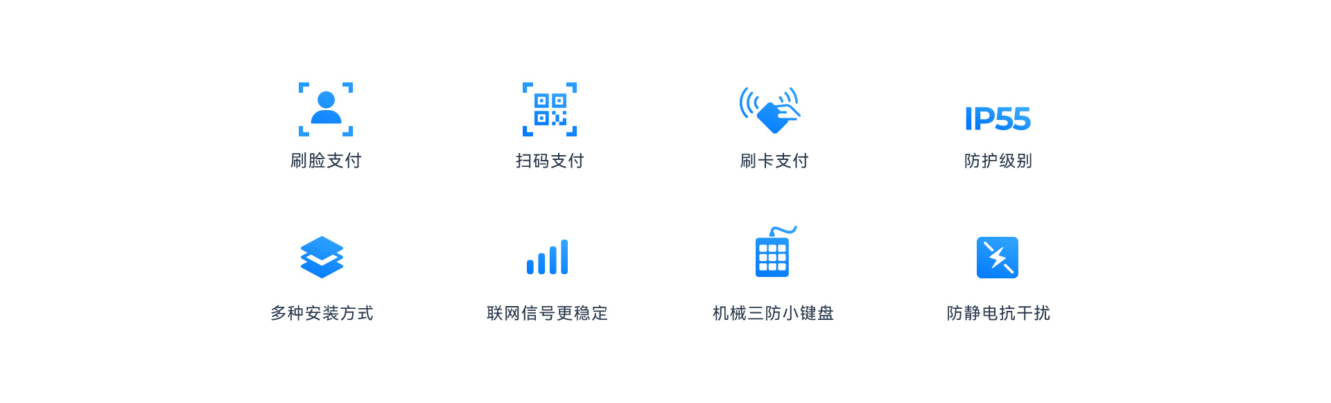 天波C31双屏消费机_外观.jpg