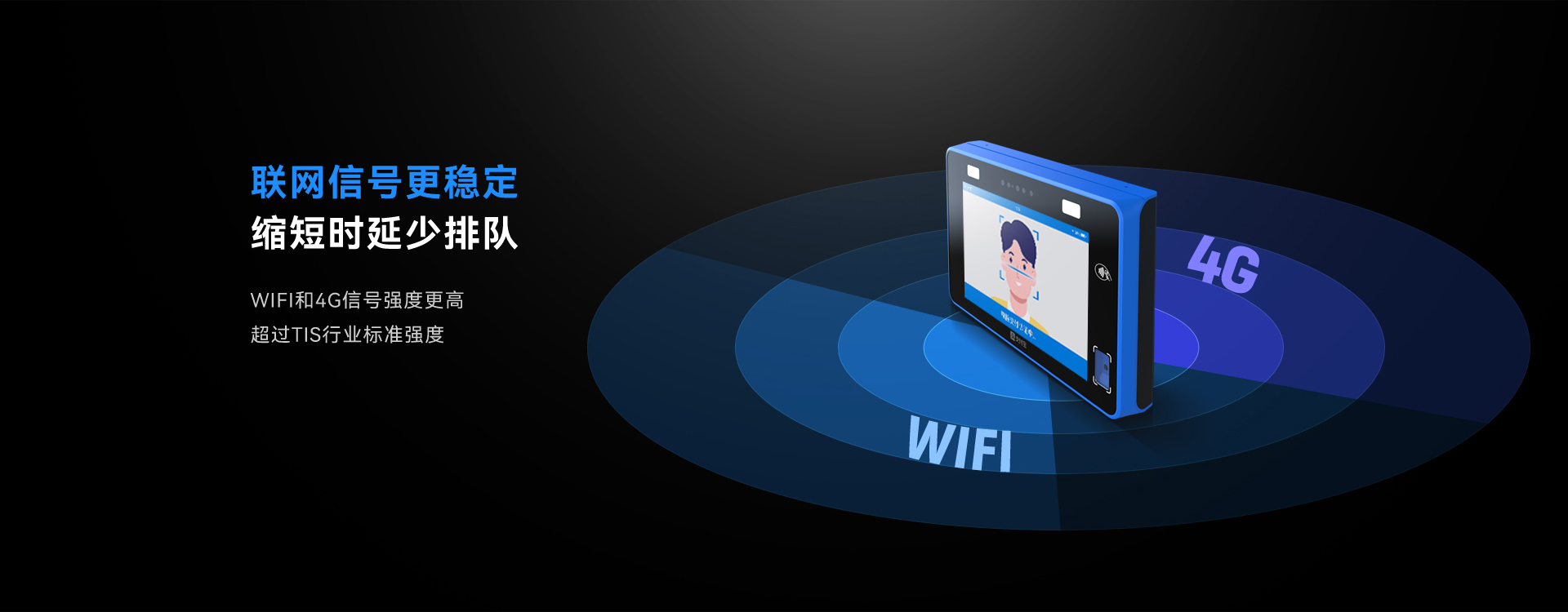 天波C31消费机_硬件支持4G有线和wifi.jpg