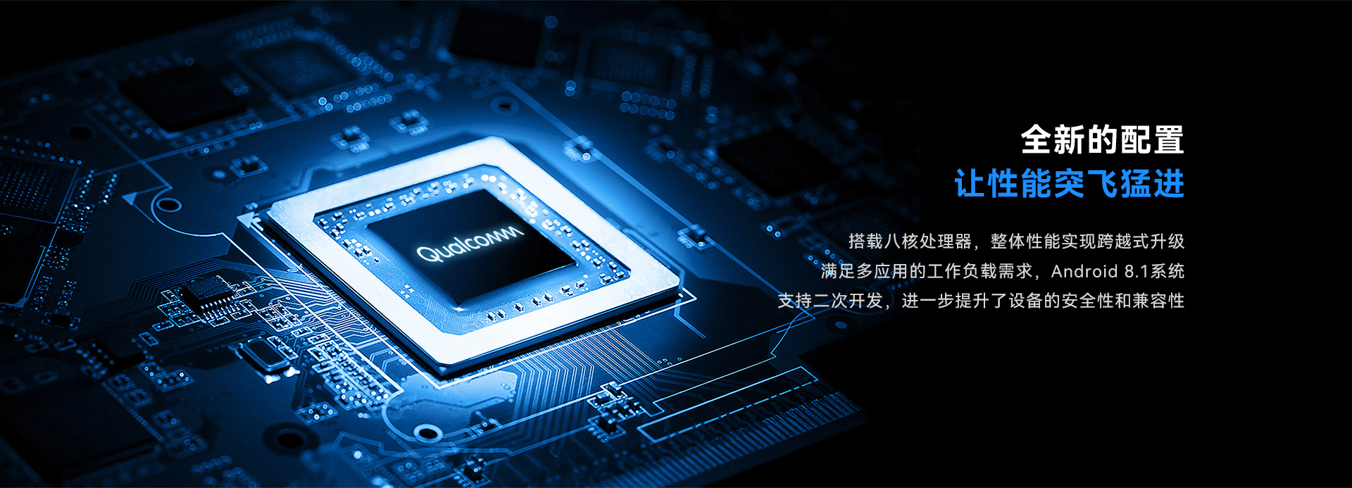 天波C10P-A分体式收银机_采用8核高速CPU