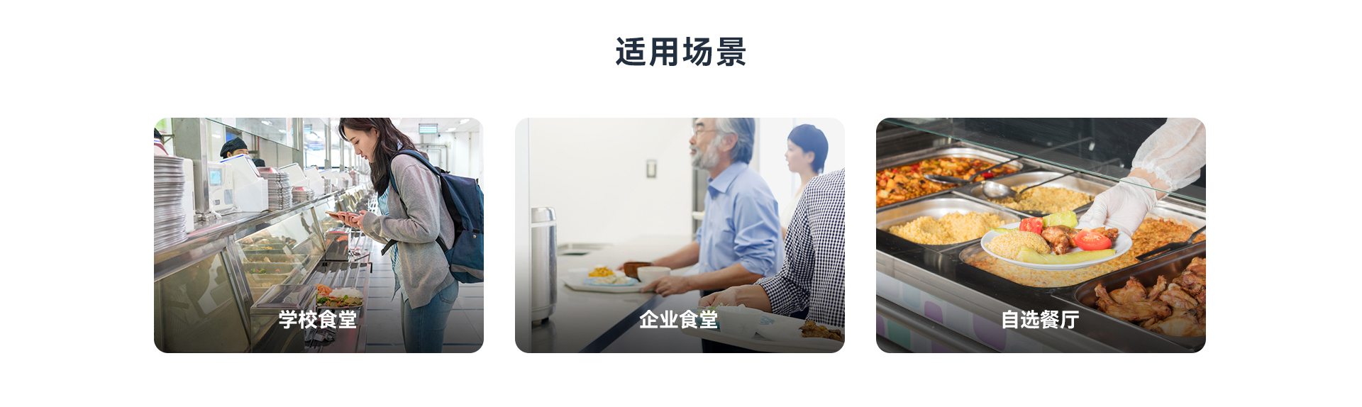 天波C10P-A分体式收款机_应用场景