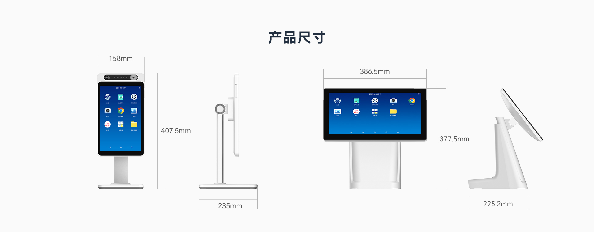 天波C10P-A分体式收银机_尺寸图