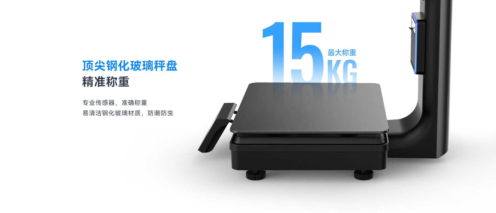 天波C50A视觉识别收银秤_最大称重15KG.jpg