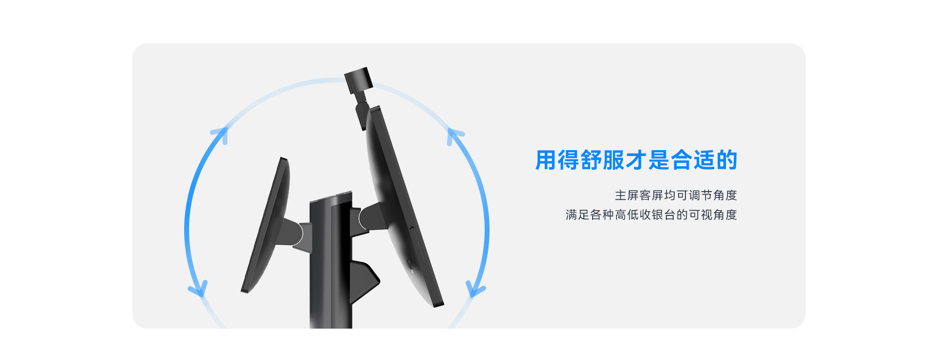 天波C50AAI识别收银秤_屏幕角度可调.jpg