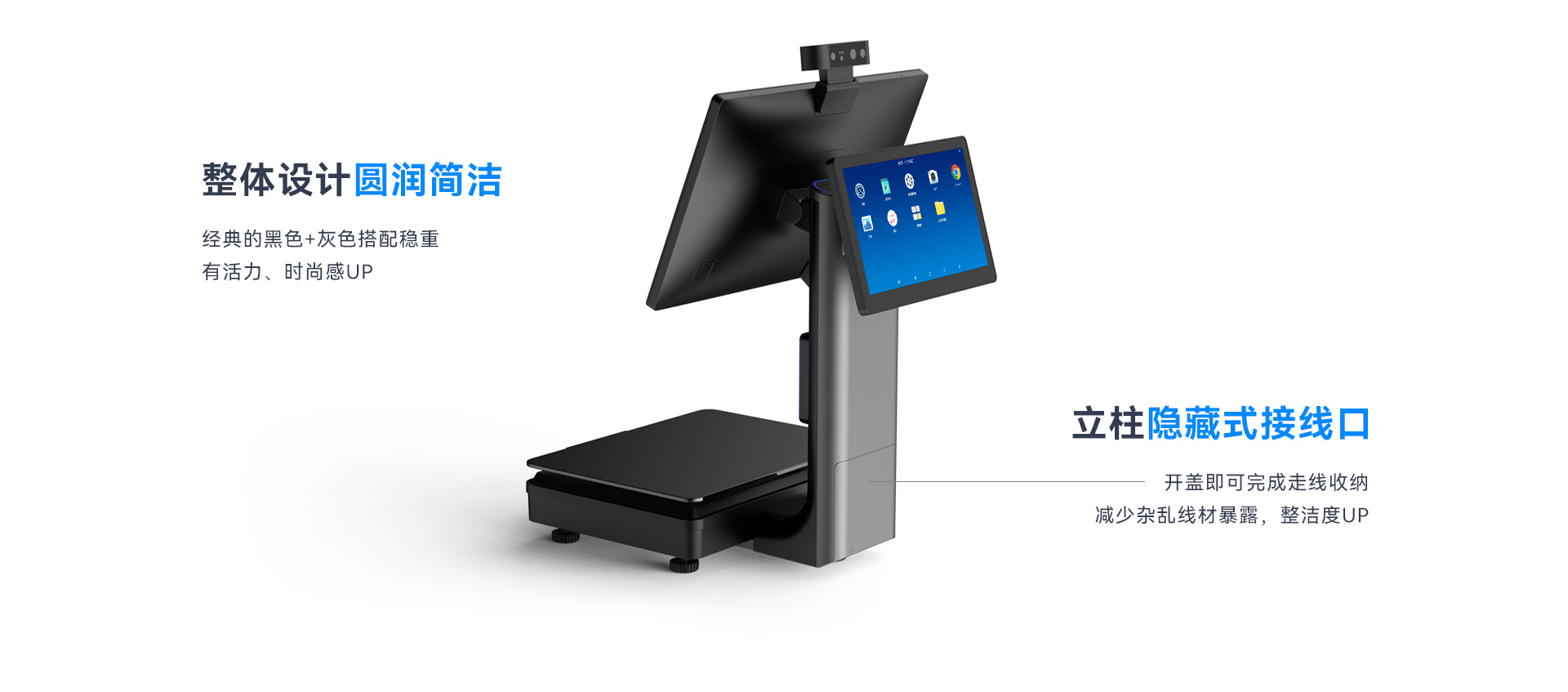 天波C50A小碗菜识别称_隐藏式接线口.jpg