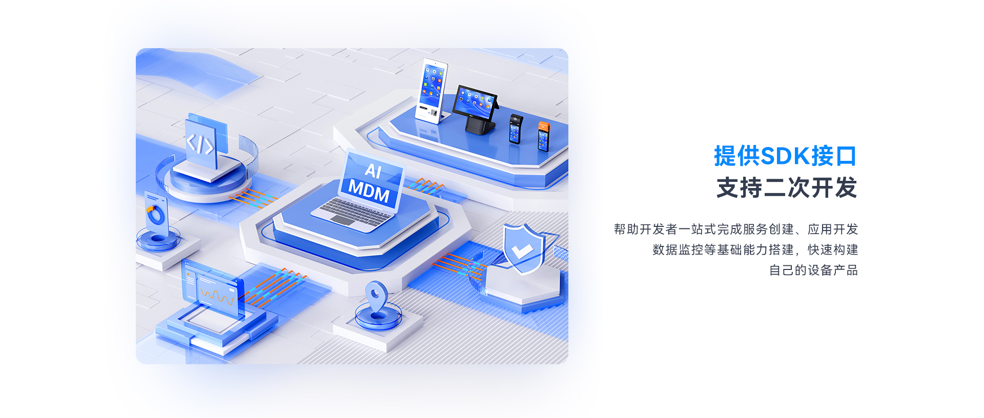 天波C50A超市AI收银秤_提供SDK，支持二次开发.jpg