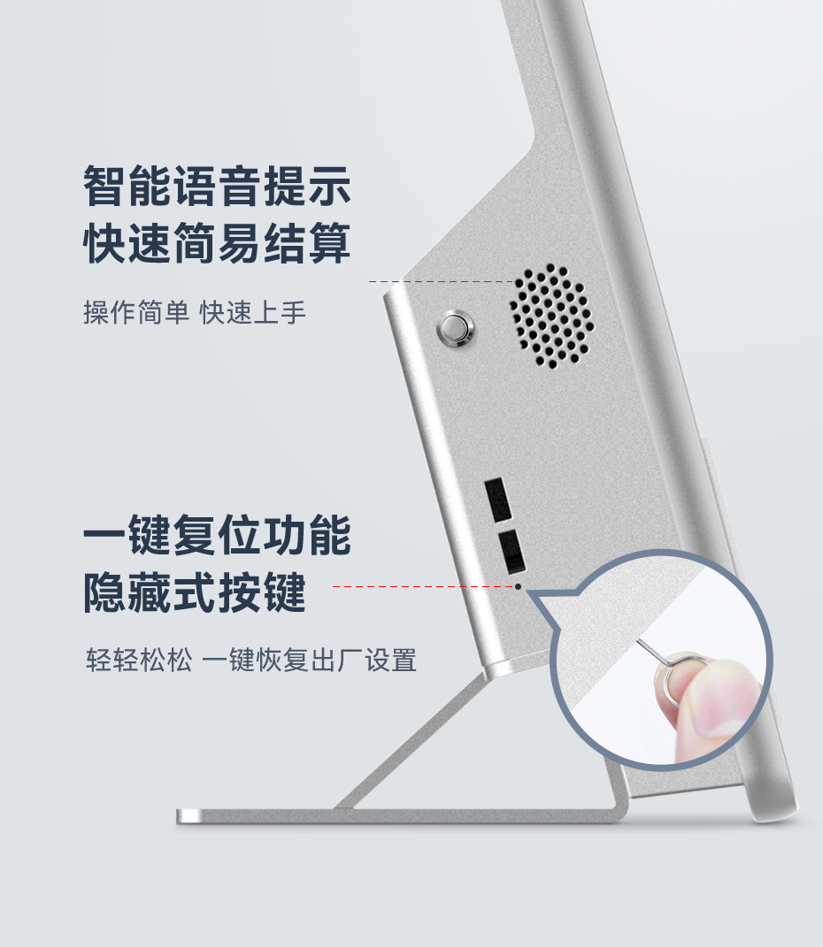 天波K10小型自助收银机_智能语音提示一键复位.jpg