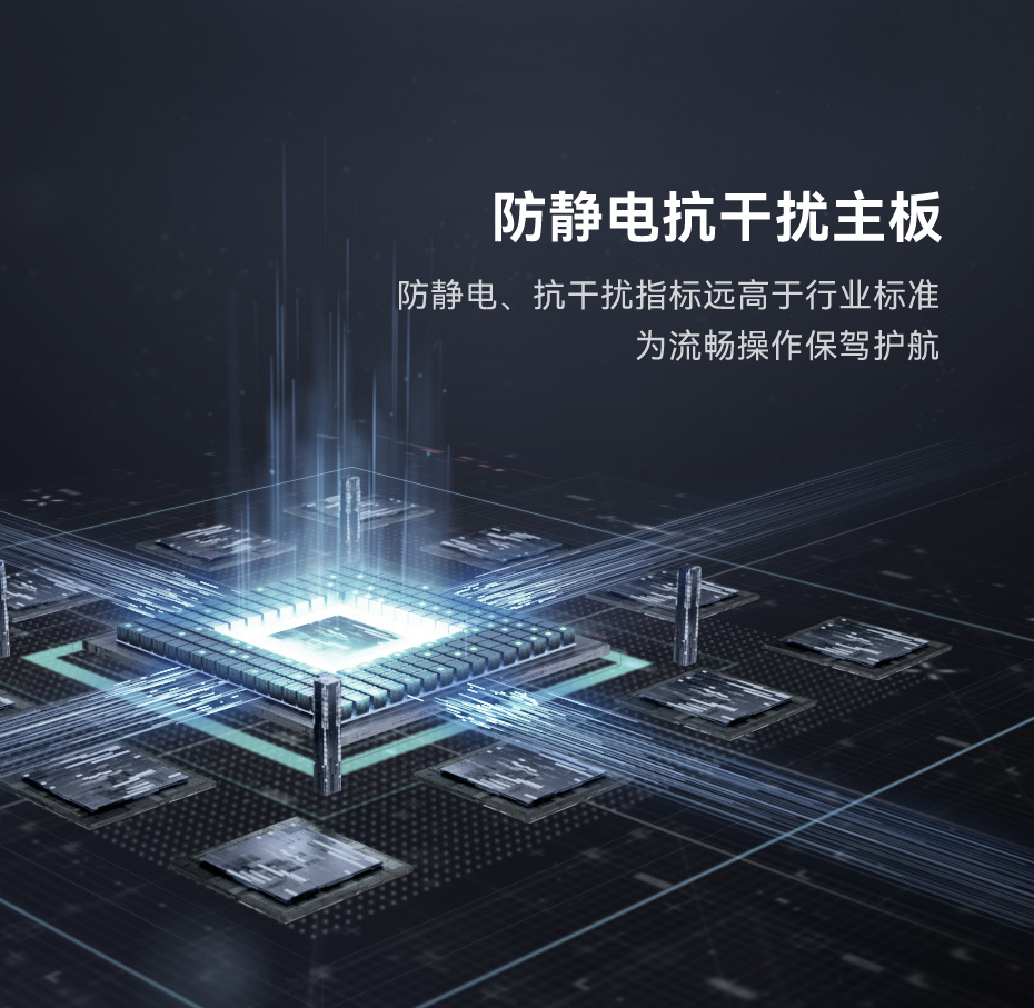 天波K10小型自助收银机_防静电抗干扰主板.jpg