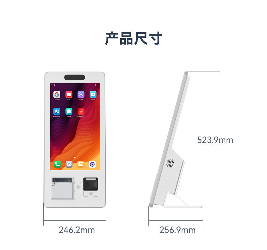 天波K10小型自助收银机_尺寸.jpg