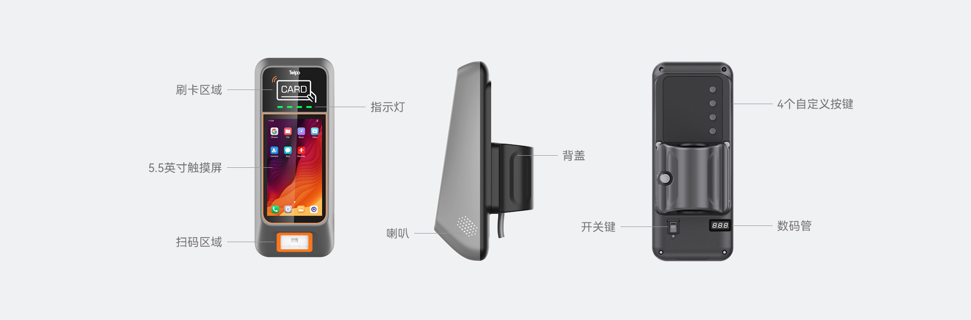 天波T10车载收银一体机_功能.jpg