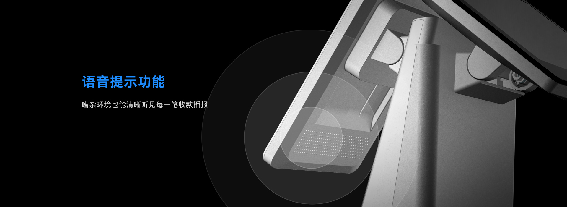 天波C10P-C刷脸设备_搭载语音提示功能.jpg