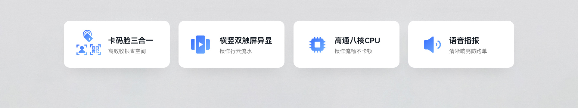 天波C10P-C团餐消费机_卡码脸三合一.jpg