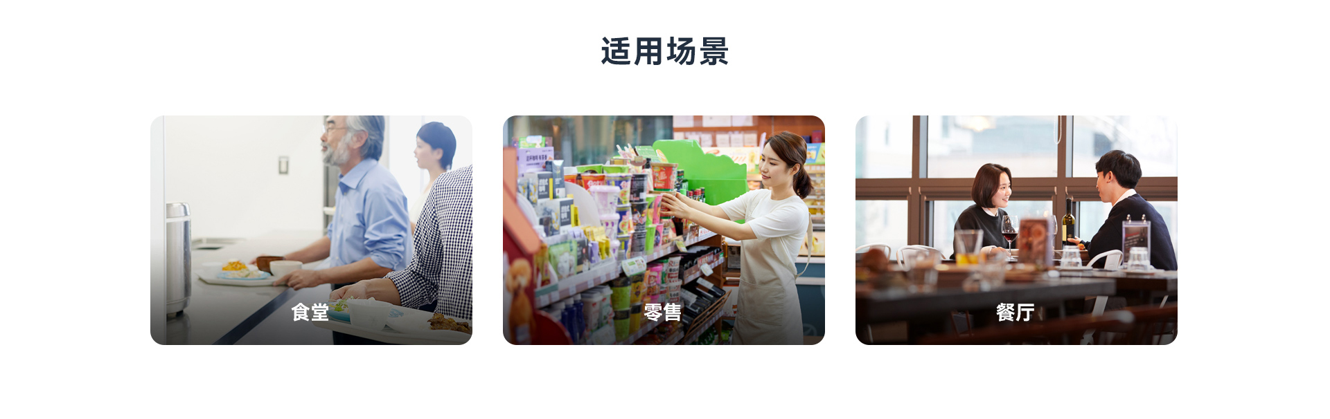 天波C10P-C台式收银机_适用场景.jpg