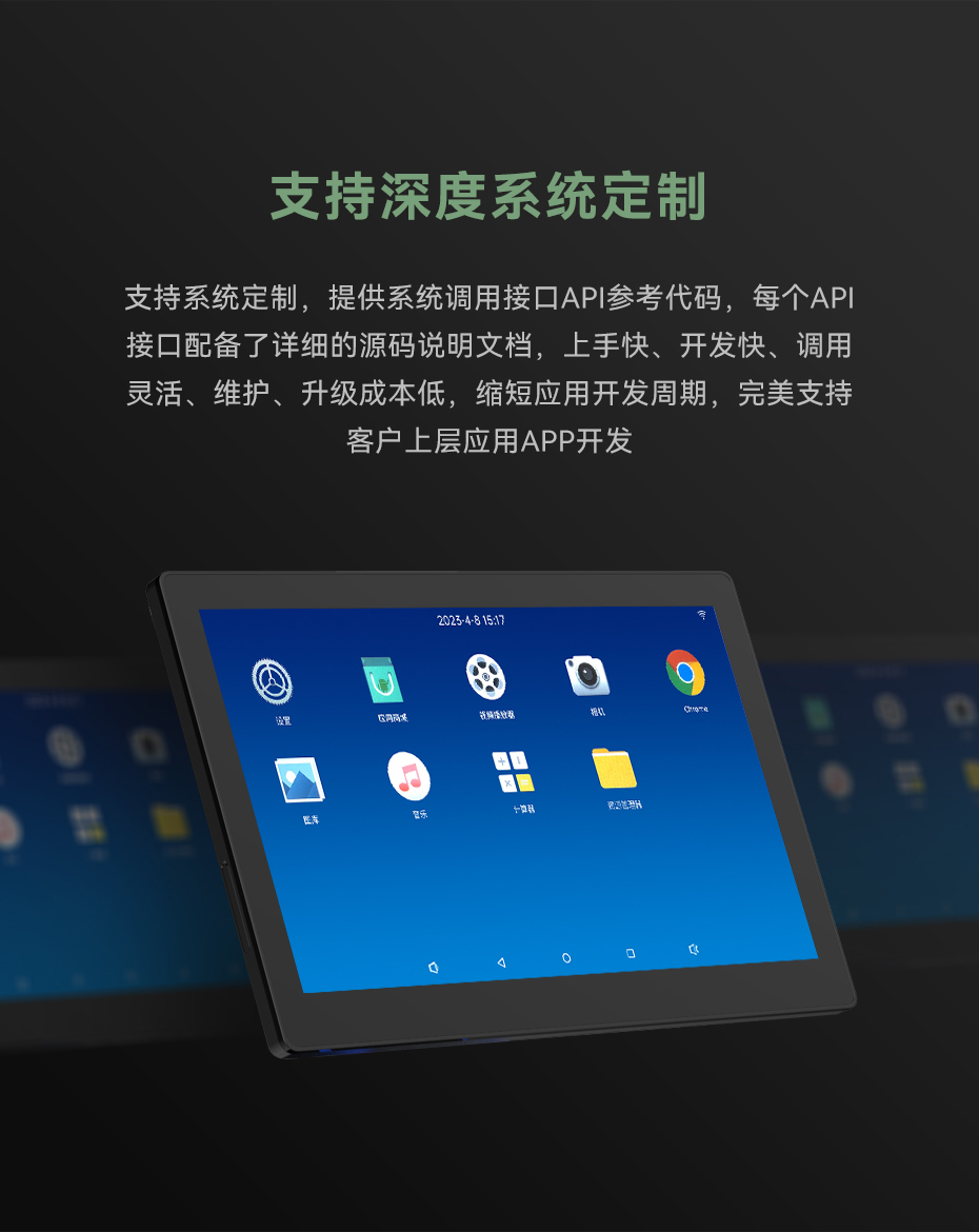 天波V1边缘计算服务器_系统定制