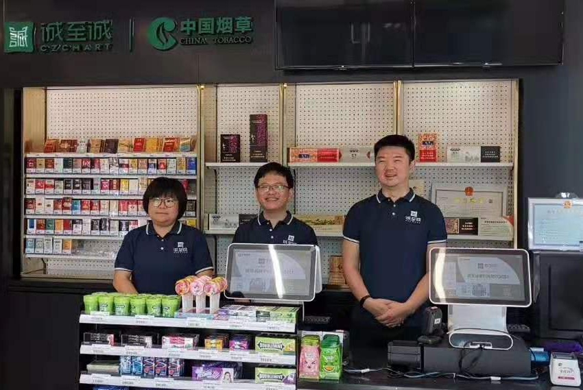 烟草收款机零售应用.jpg 烟草收款机零售应用.jpg