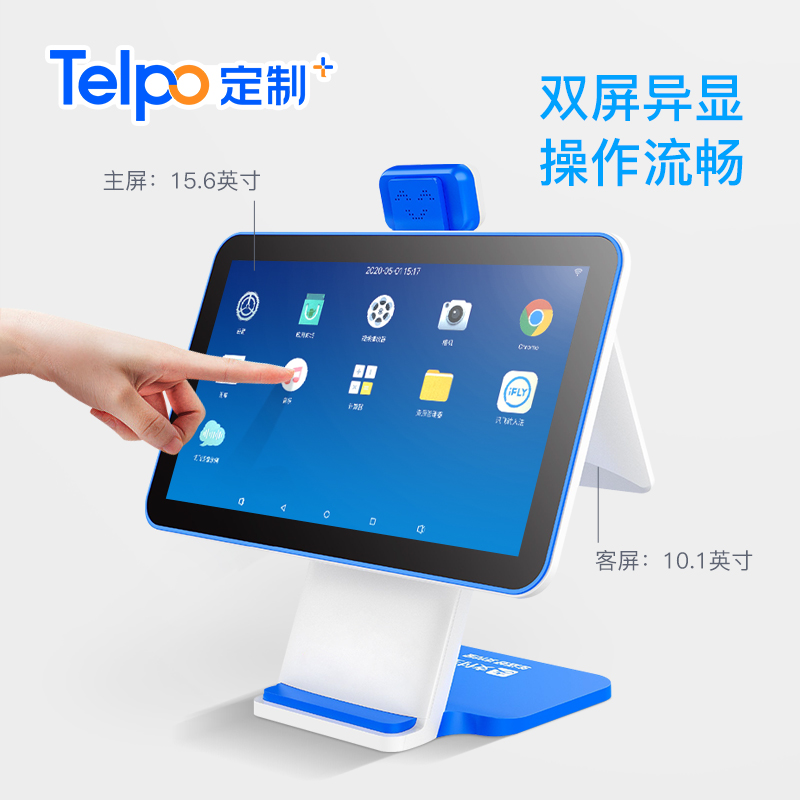 推荐机型：TPS680C