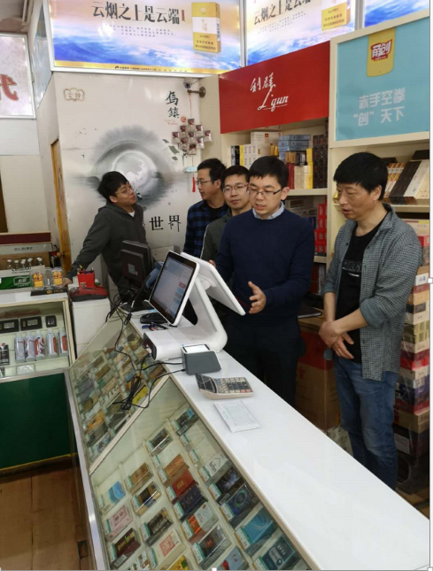 宁波烟草收银机试点项目.png